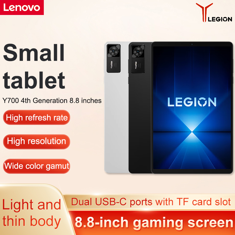 Pc Gaming Lenovo - Lenovo Legion Y700 2025 Cn Androidタブレット