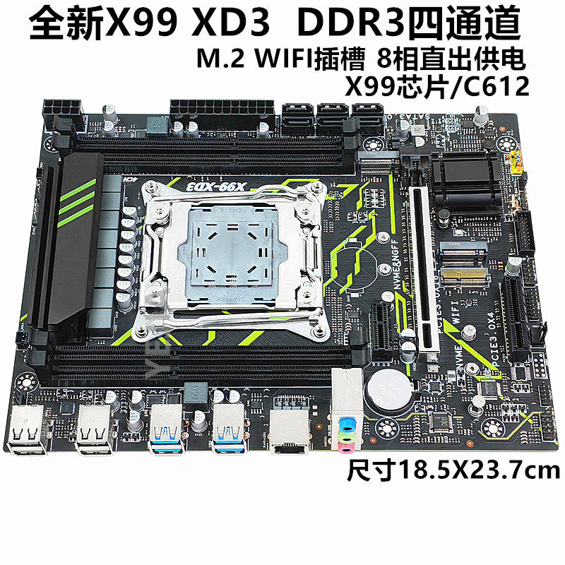 X99-P3 LGA2011 PC マザーボード DDR3  - Pc Gaming Kit のレビューと価格