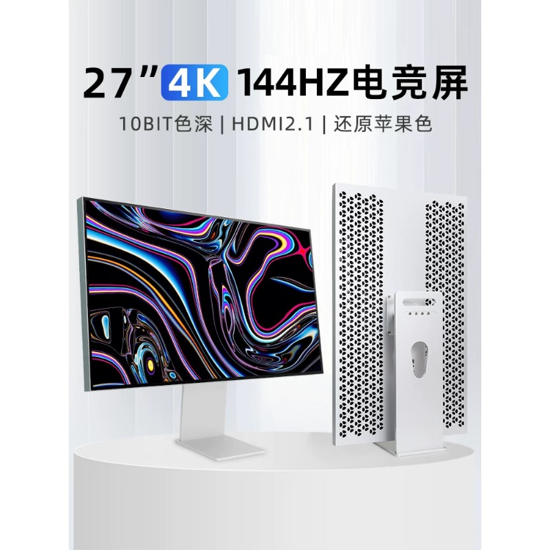 32インチ 4K 144Hz高リフレッシュレート ボーダーレ - High Refresh Monitor のレビューと価格